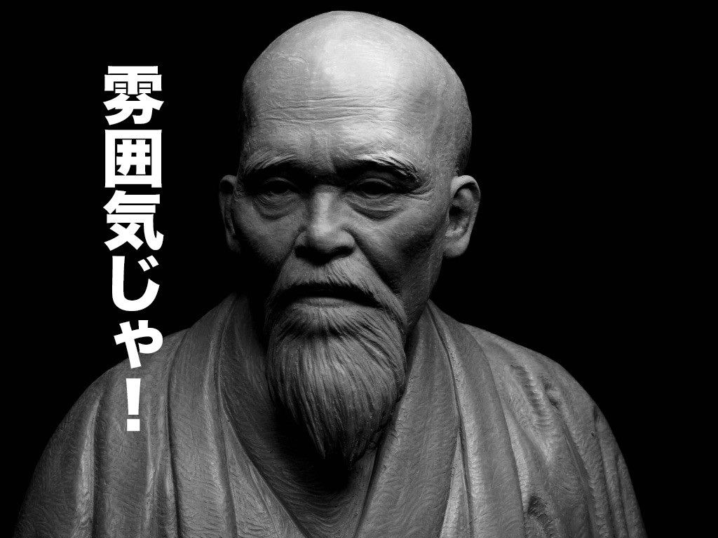 f:id:samuraihk:20201114064742j:plain