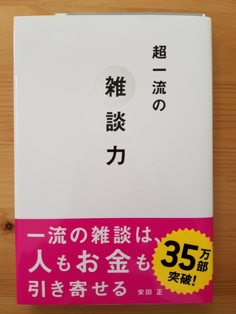 f:id:samuraikid520:20170219184918j:plain f:id:samuraikid520:20170219184918j:plain