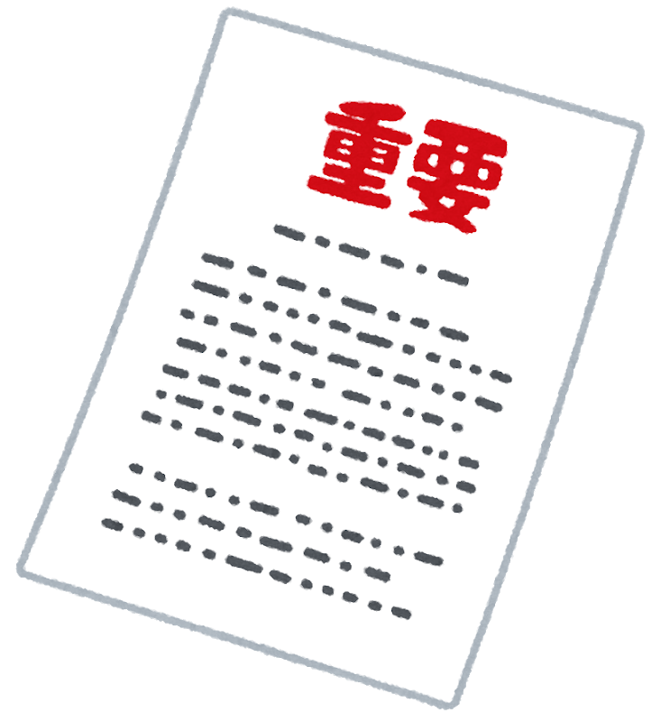 f:id:samuraikunn:20190507222049p:plain f:id:samuraikunn:20190507222049p:plain