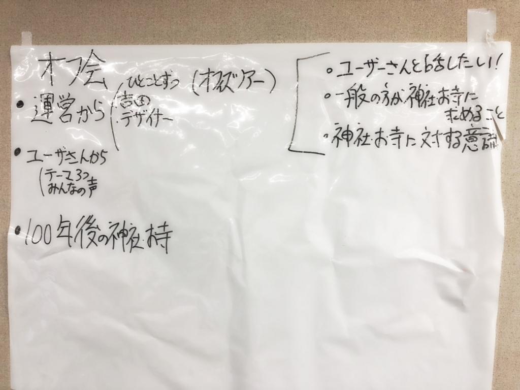 f:id:samurairyo:20180112155038j:plain