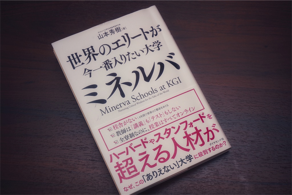 f:id:samurairyo:20180805231111j:image
