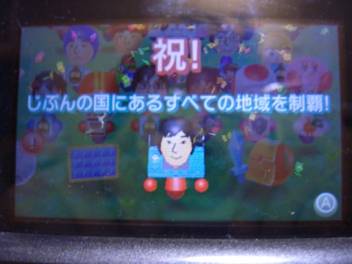 イメージ 1