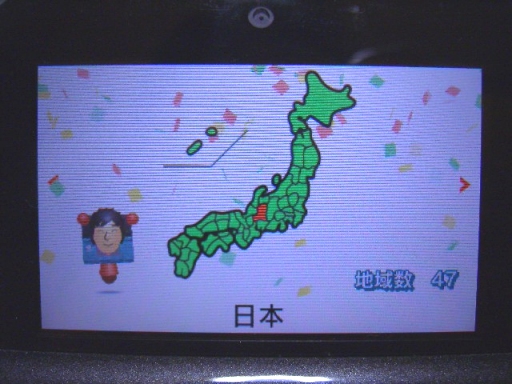 イメージ 2