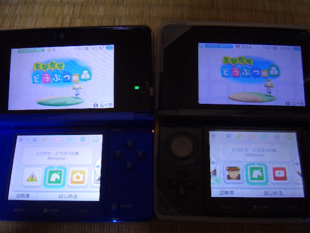 イメージ 2