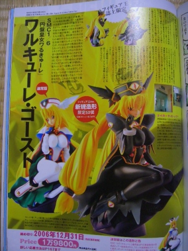 イメージ 4