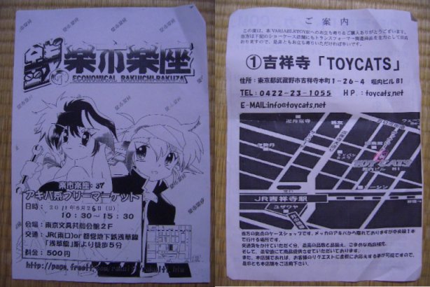 イメージ 2