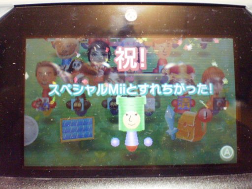 イメージ 4