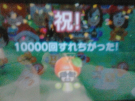 イメージ 1