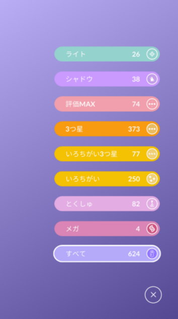 f:id:samusZ:20210708230723p:plain