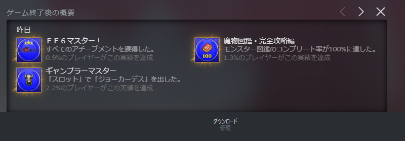 f:id:samusZ:20220413225120j:plain