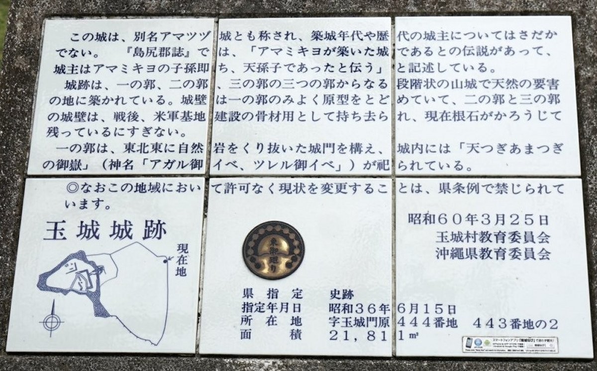 f:id:san-nin-syu:20200713161137j:plain f:id:san-nin-syu:20200713161137j:plain