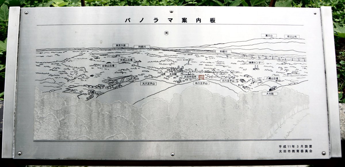 f:id:san-nin-syu:20200807211754j:plain f:id:san-nin-syu:20200807211754j:plain