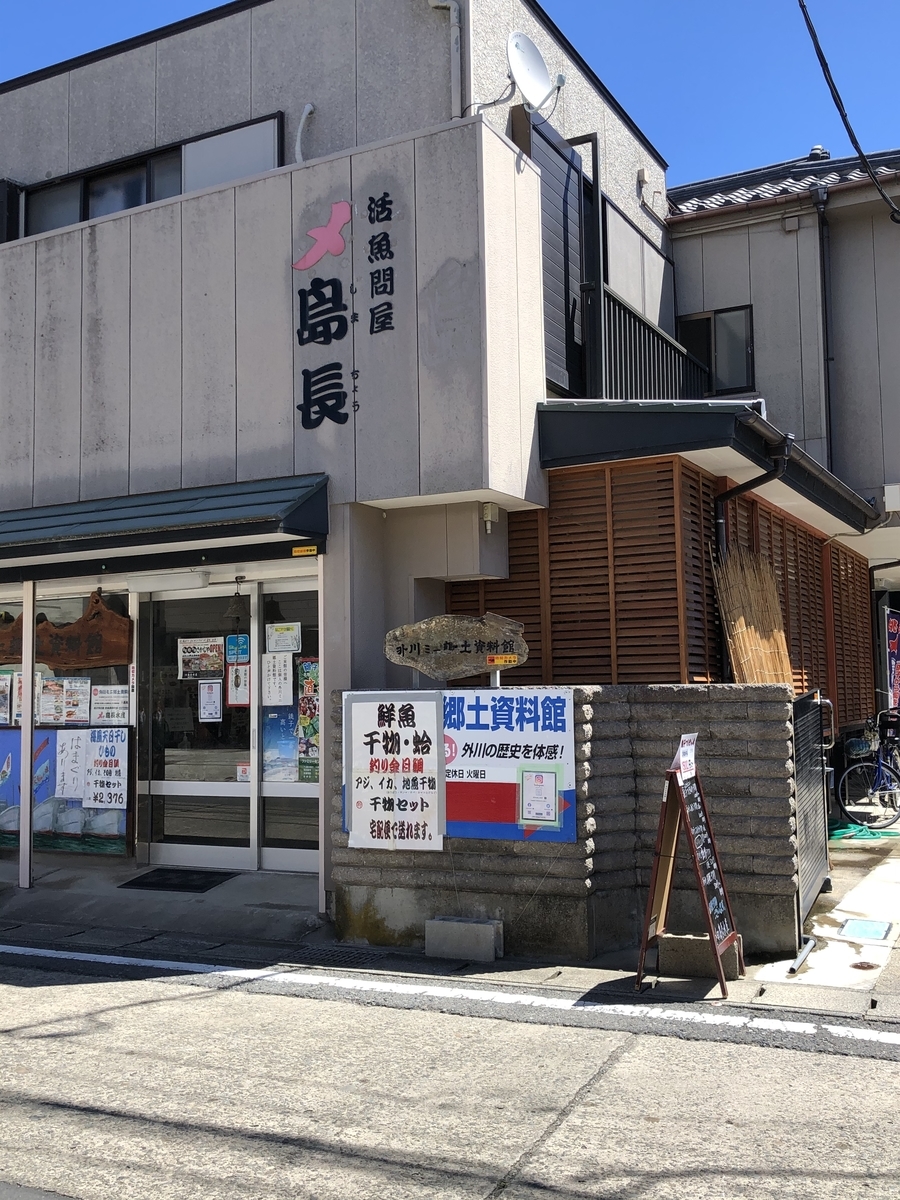 f:id:san-nin-syu:20200925115542j:plain f:id:san-nin-syu:20200925115542j:plain