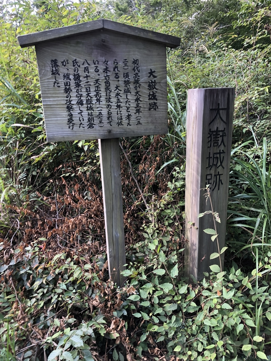 f:id:san-nin-syu:20200926154110j:plain