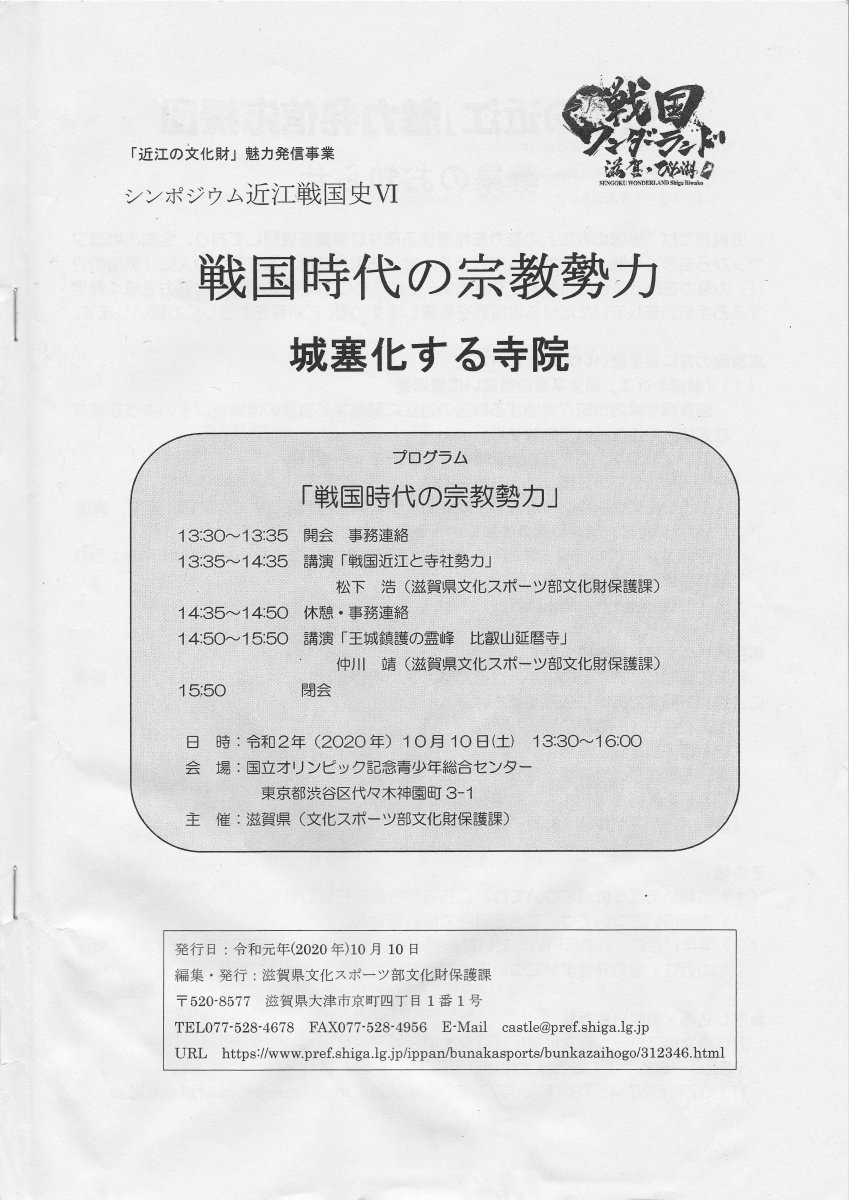 f:id:san-nin-syu:20201015144755j:plain f:id:san-nin-syu:20201015144755j:plain