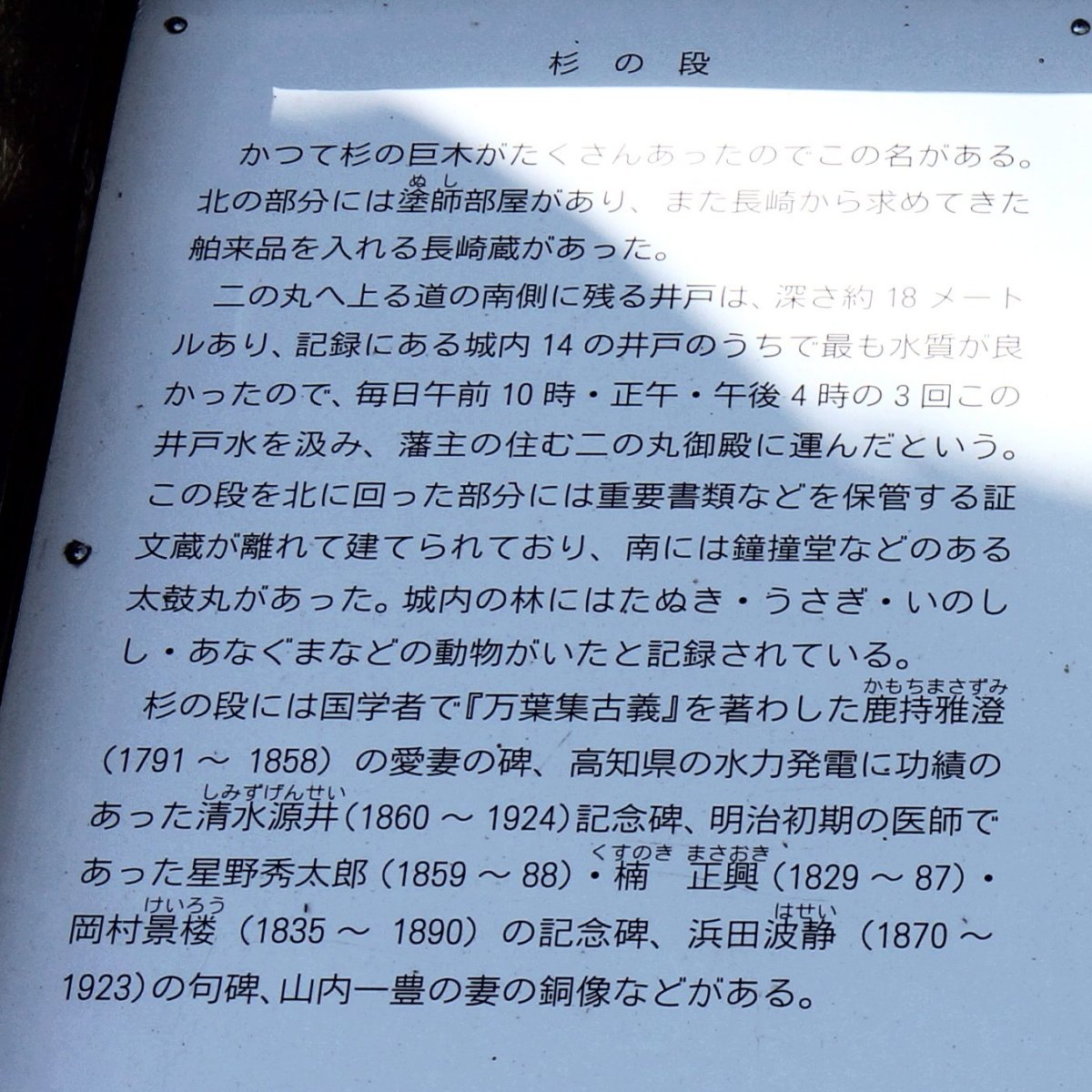 f:id:san-nin-syu:20201023125659j:plain f:id:san-nin-syu:20201023125659j:plain