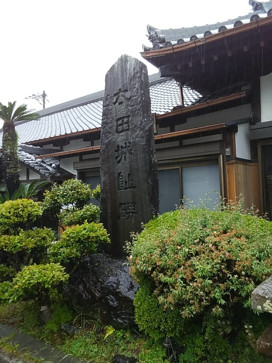 f:id:san-nin-syu:20210502164359j:plain