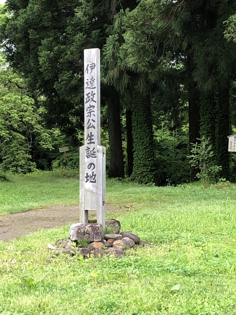 f:id:san-nin-syu:20210619061027j:plain