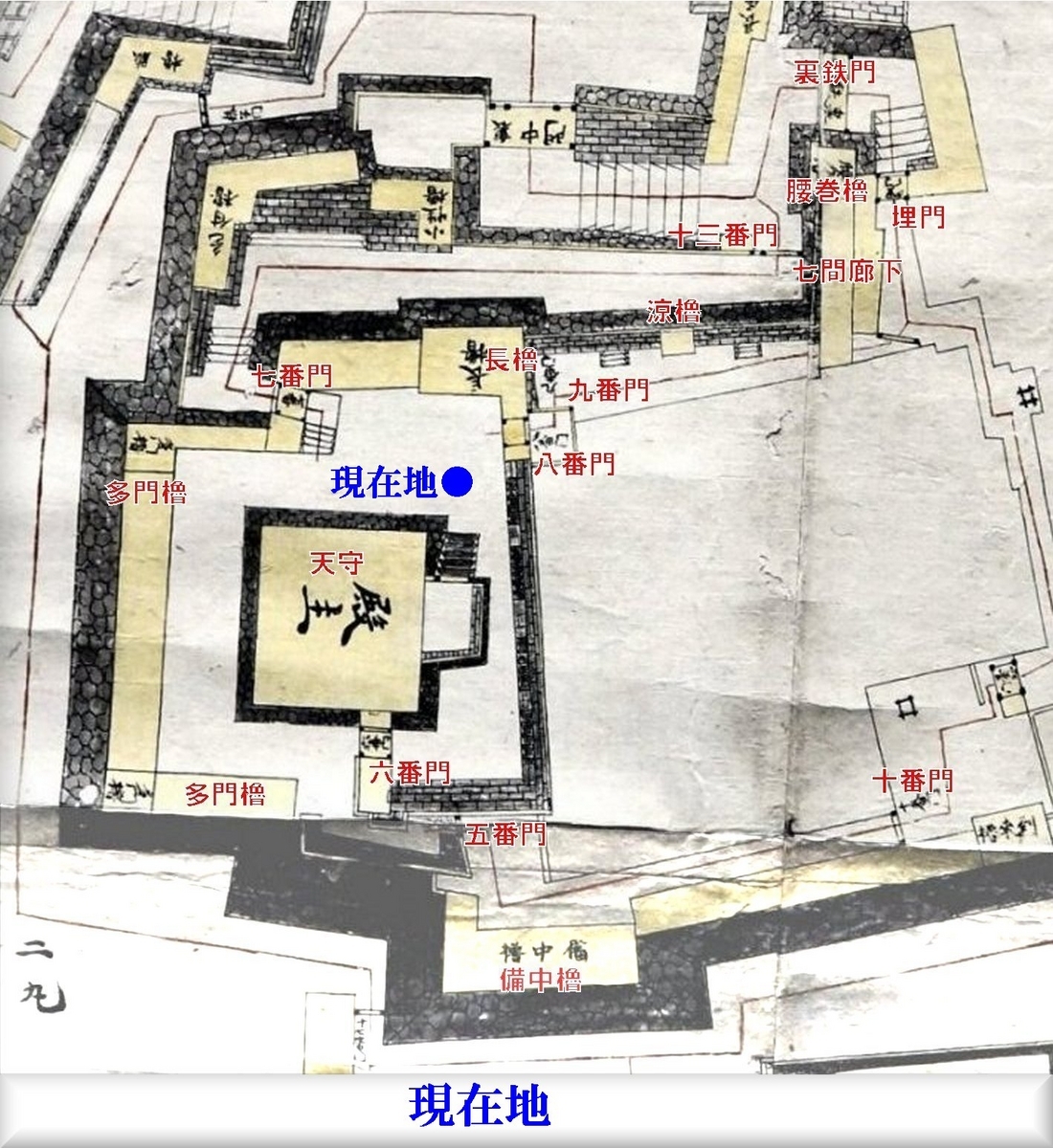 予約済：ろろろ】鐔 笠に杖図「平安城象嵌」 予約済：ろろろ】鐔 笠に