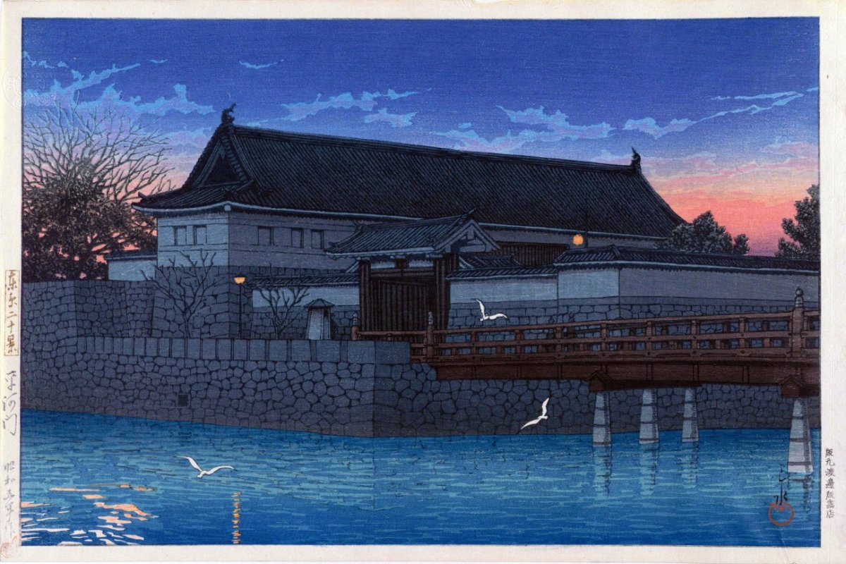 川瀬巴水 版画作品集 7『東京二十景 平河門』 昭和5年作 - san-nin-syu