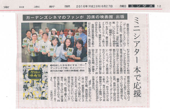 f:id:san-san-sha:20160627193638j:plain f:id:san-san-sha:20160627193638j:plain