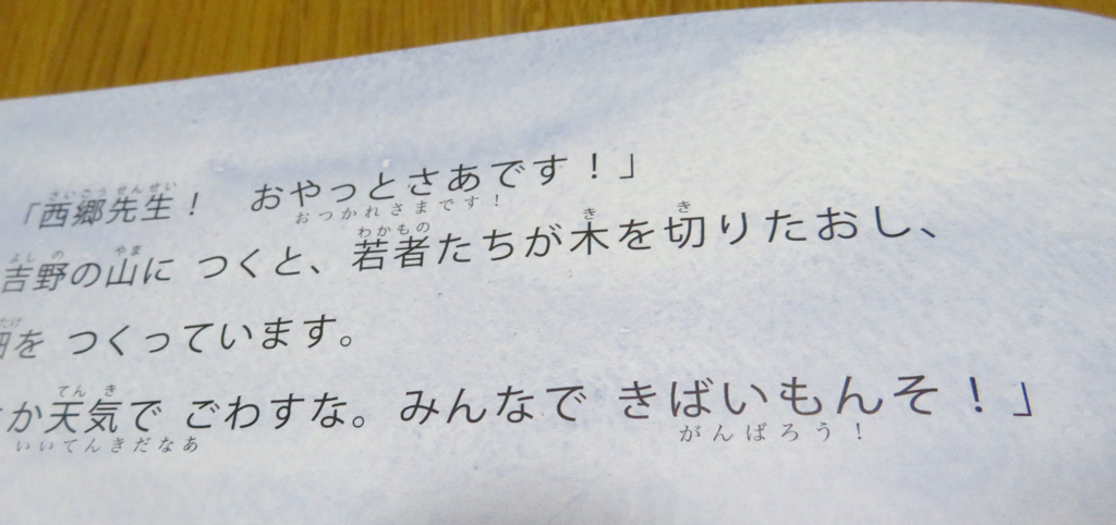 f:id:san-san-sha:20171224010803j:plain f:id:san-san-sha:20171224010803j:plain