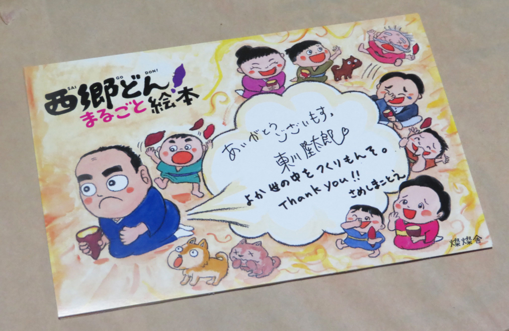 f:id:san-san-sha:20171224011650j:plain f:id:san-san-sha:20171224011650j:plain