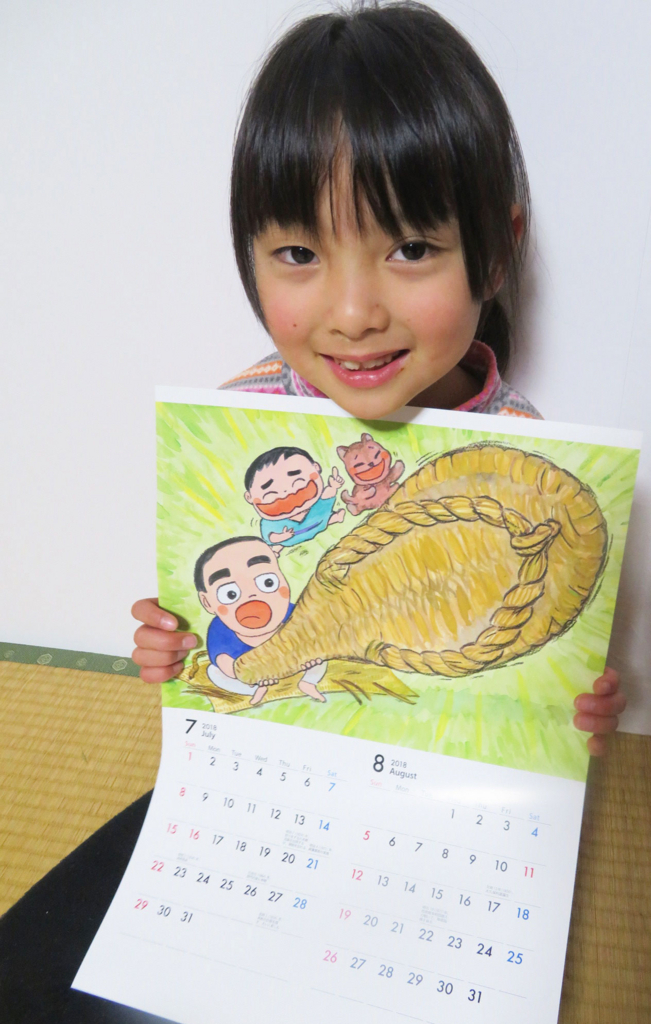f:id:san-san-sha:20171224011738j:plain f:id:san-san-sha:20171224011738j:plain