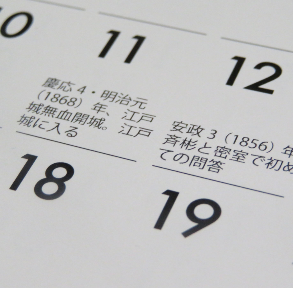 f:id:san-san-sha:20171224011846j:plain f:id:san-san-sha:20171224011846j:plain