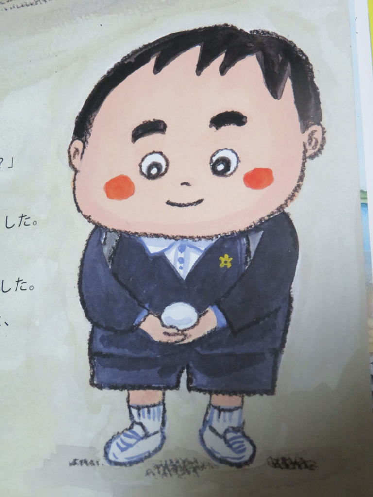 f:id:san-san-sha:20171224012958j:plain f:id:san-san-sha:20171224012958j:plain