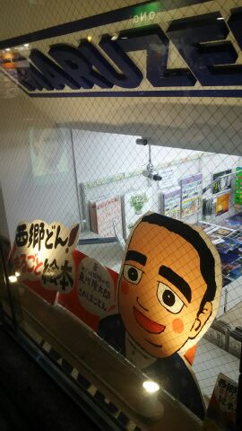 f:id:san-san-sha:20171231154650j:plain f:id:san-san-sha:20171231154650j:plain