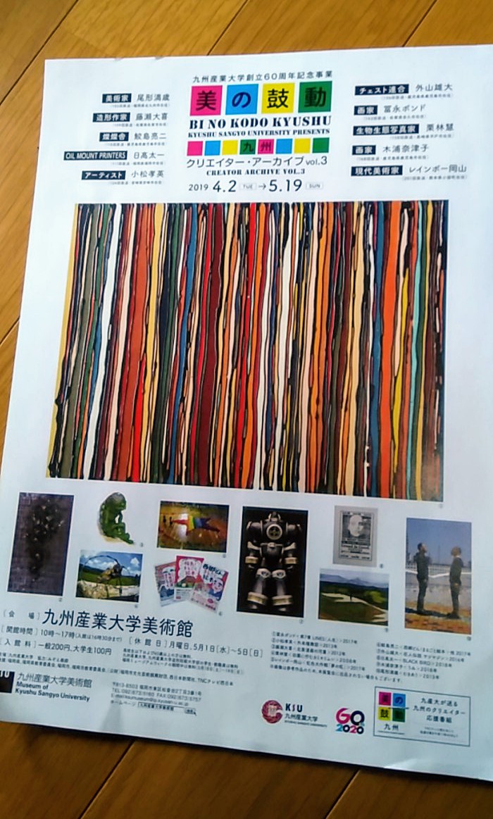 f:id:san-san-sha:20190516154549j:plain f:id:san-san-sha:20190516154549j:plain