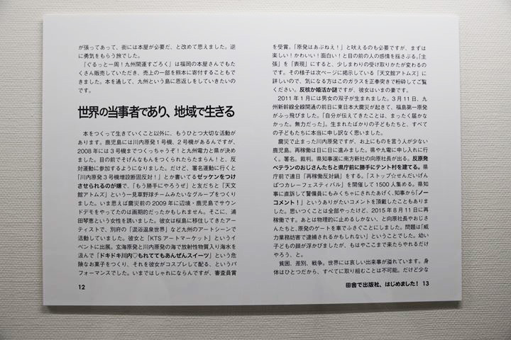f:id:san-san-sha:20190518103900j:plain f:id:san-san-sha:20190518103900j:plain