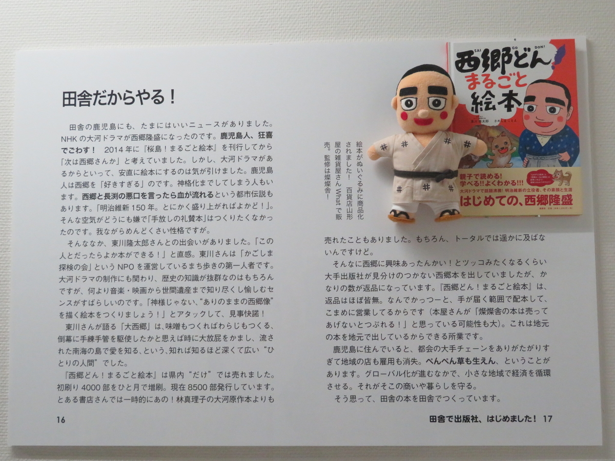 f:id:san-san-sha:20190518104145j:plain f:id:san-san-sha:20190518104145j:plain