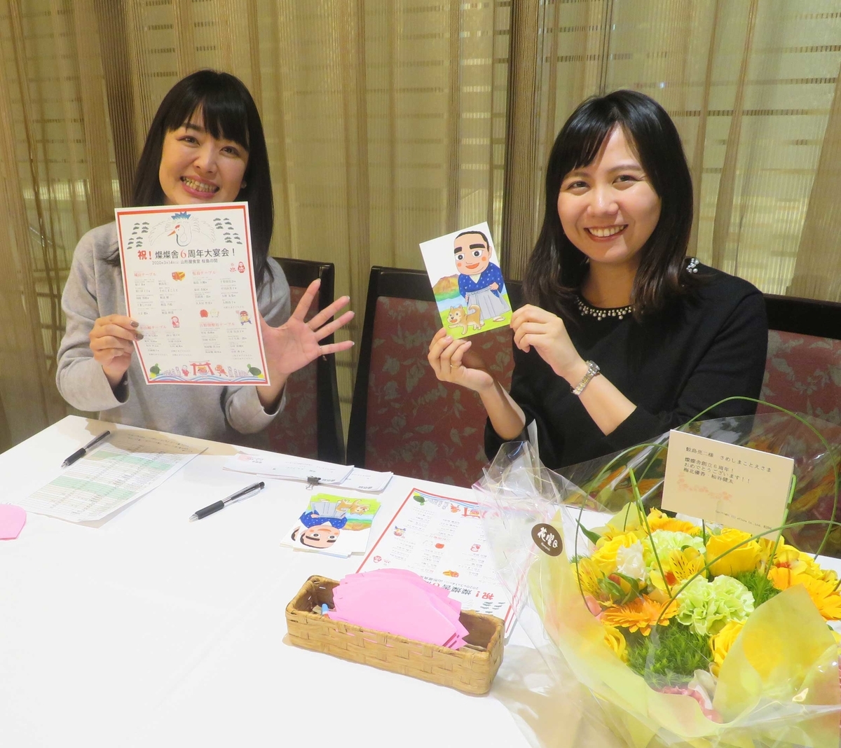 f:id:san-san-sha:20200317130506j:plain f:id:san-san-sha:20200317130506j:plain