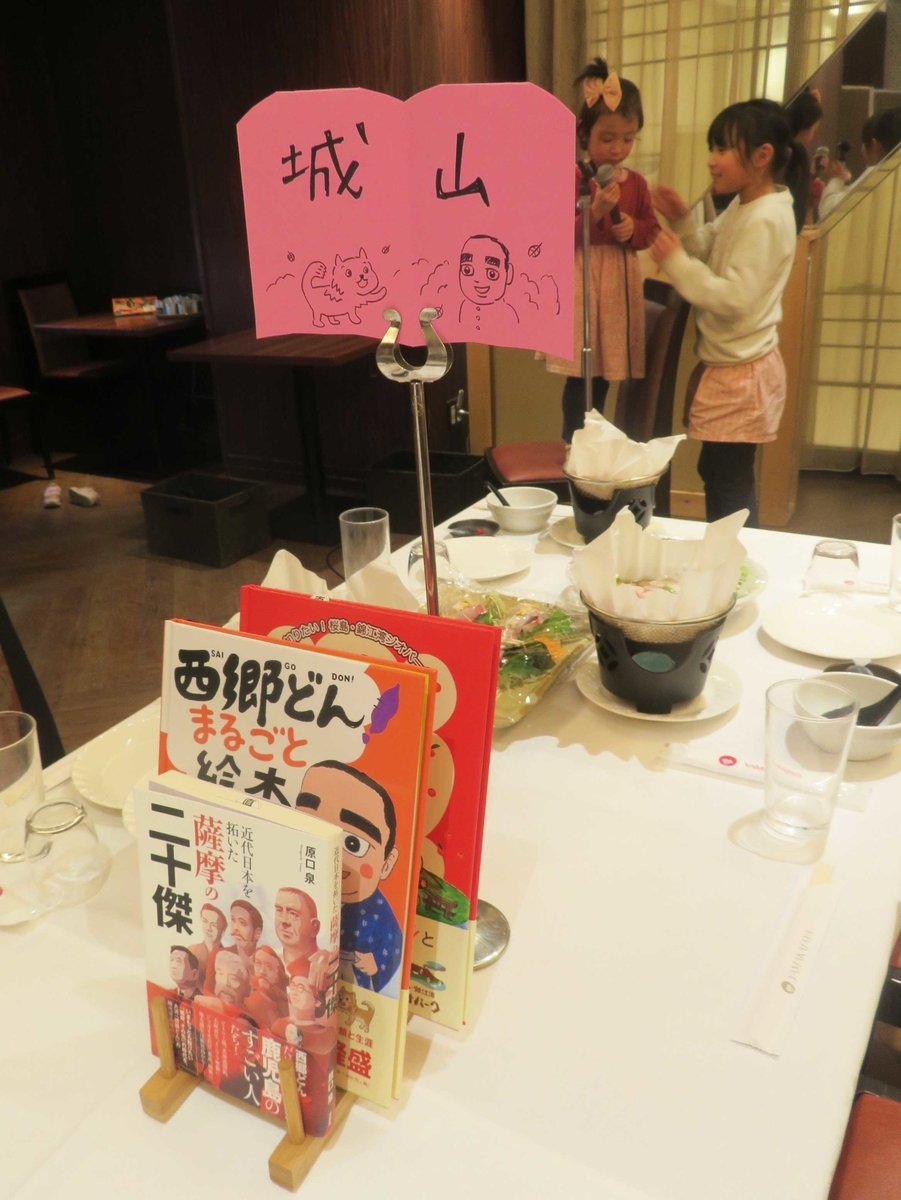 f:id:san-san-sha:20200317130520j:plain f:id:san-san-sha:20200317130520j:plain
