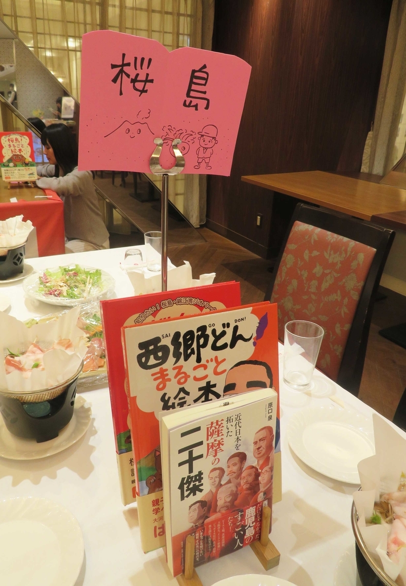 f:id:san-san-sha:20200317130539j:plain f:id:san-san-sha:20200317130539j:plain