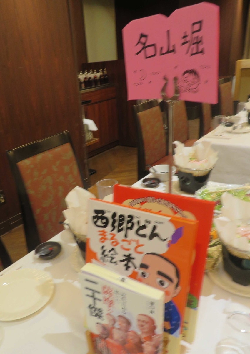 f:id:san-san-sha:20200317130555j:plain f:id:san-san-sha:20200317130555j:plain