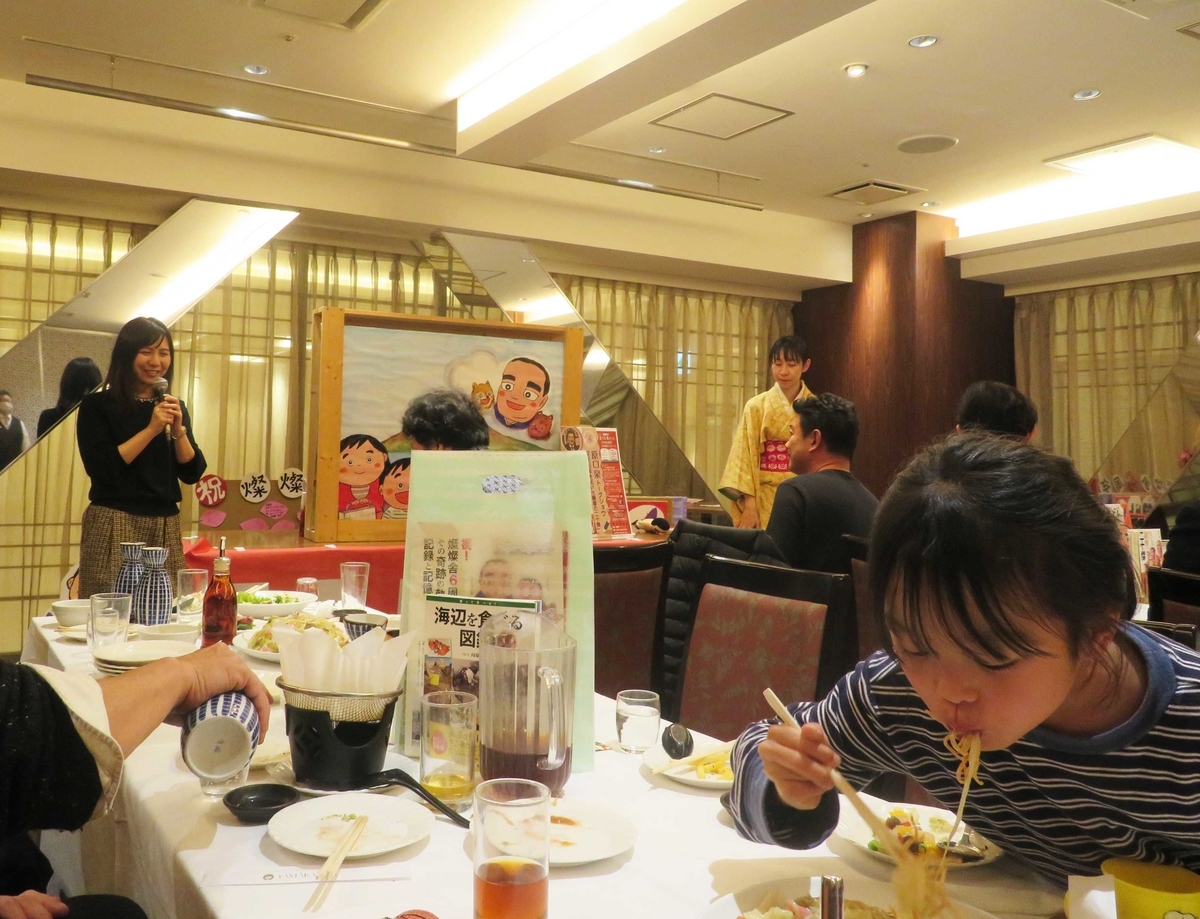 f:id:san-san-sha:20200317131613j:plain f:id:san-san-sha:20200317131613j:plain
