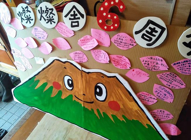 f:id:san-san-sha:20200317131727j:plain f:id:san-san-sha:20200317131727j:plain