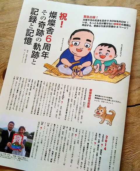 f:id:san-san-sha:20200317131738j:plain f:id:san-san-sha:20200317131738j:plain