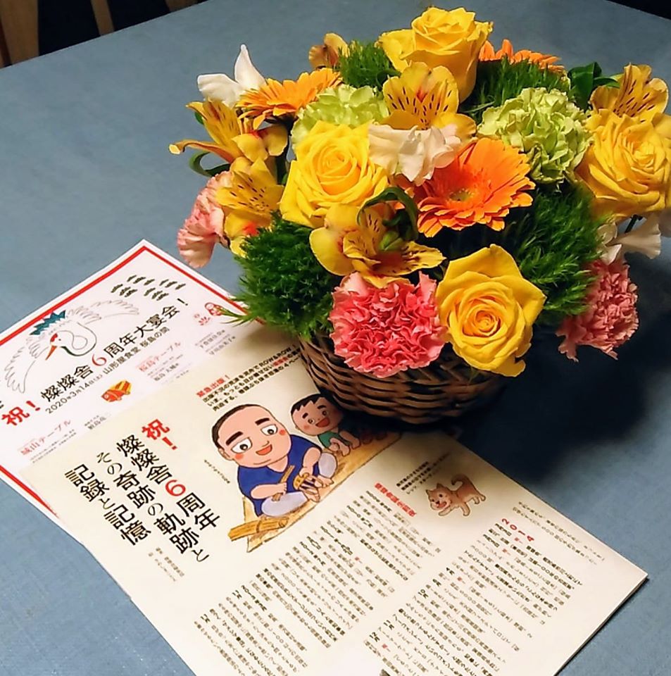 f:id:san-san-sha:20200317131755j:plain f:id:san-san-sha:20200317131755j:plain
