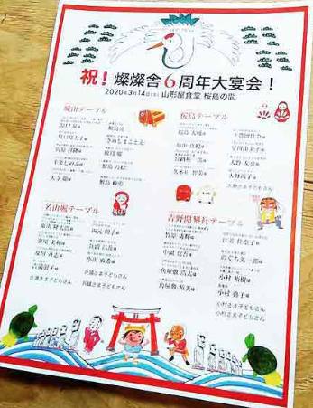 f:id:san-san-sha:20200317133646p:plain f:id:san-san-sha:20200317133646p:plain