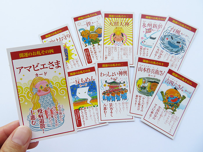 f:id:san-san-sha:20200726105519j:plain f:id:san-san-sha:20200726105519j:plain