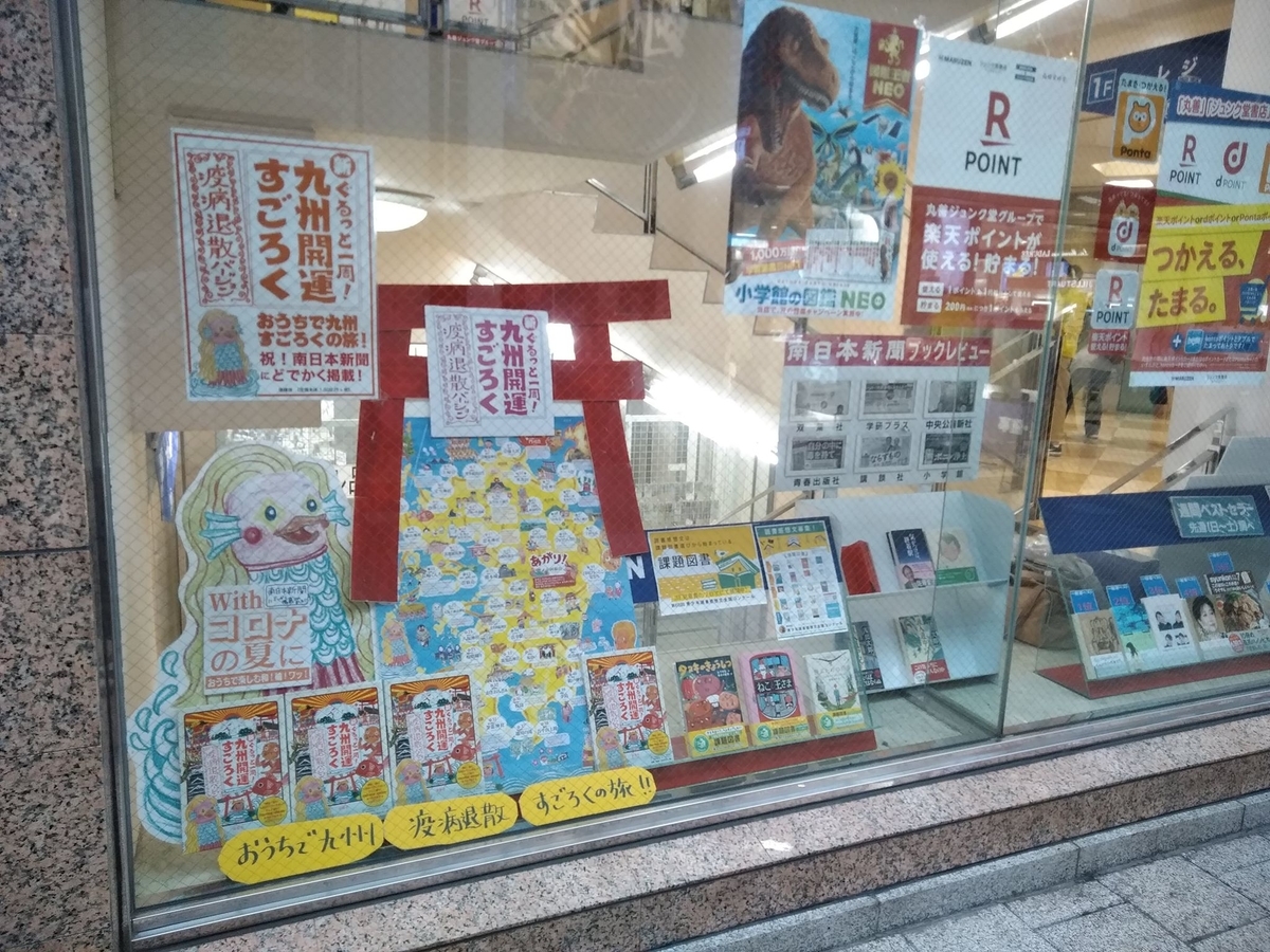 f:id:san-san-sha:20200726110348j:plain f:id:san-san-sha:20200726110348j:plain