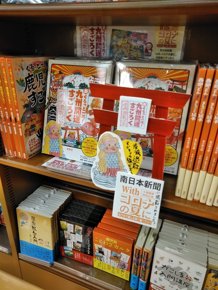 f:id:san-san-sha:20200726110401j:plain f:id:san-san-sha:20200726110401j:plain