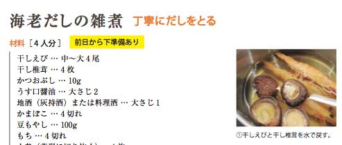 f:id:san-san-sha:20201120205417j:plain