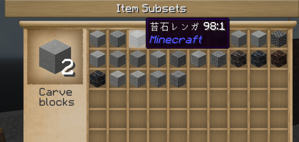 Ftb Infinity Evolved Skyblockを1からプレイ 2 作っとくと楽になる ジューサー チゼル モブ処理場 初心者サンシのちまちまゲーム記録帳
