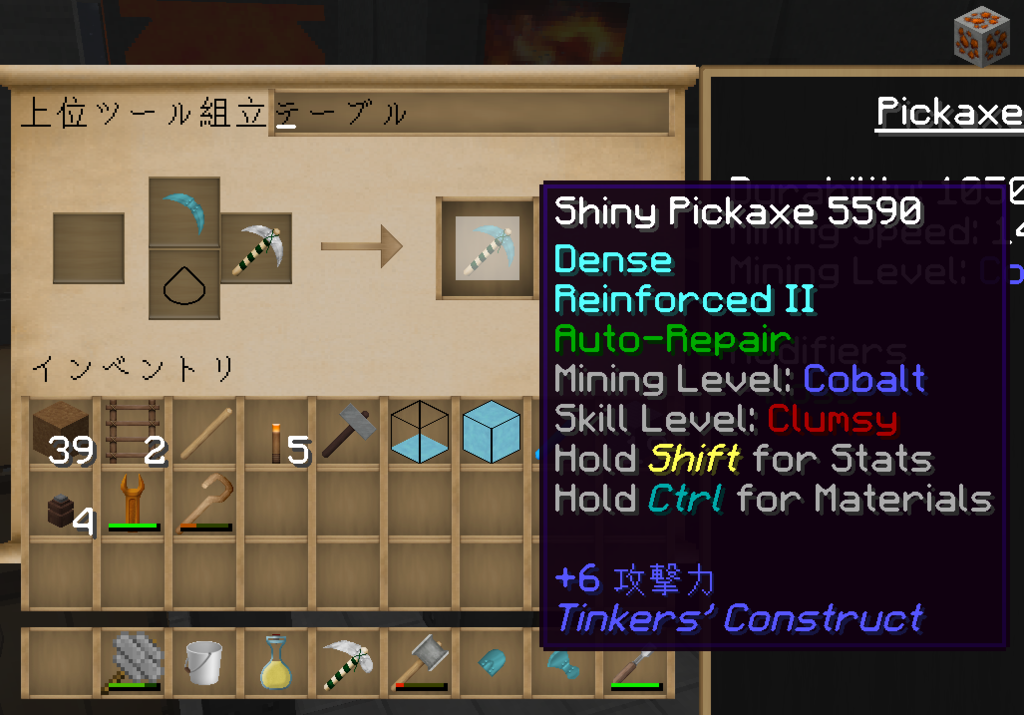 Ftb Infinity Evolved Skyblockを1からプレイ 8 倉庫整理と金属ツール などなど 初心者サンシのちまちまゲーム記録帳