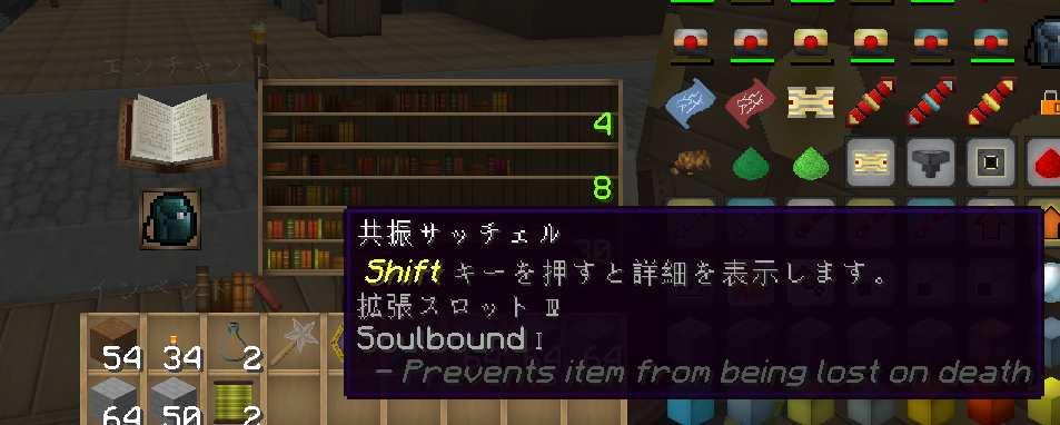 Ftb Infinity Evolved Skyblockを1からプレイ 21 2 モブファームを自動化 失敗作の現状 とそのほかのモブファーム 初心者サンシのちまちまゲーム記録帳